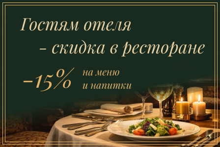 Главная распродажа